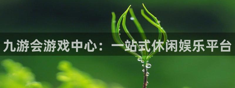 fun88乐天堂