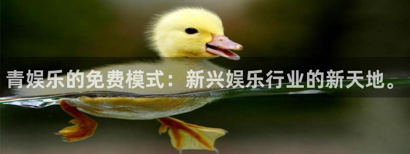 乐天堂fun88