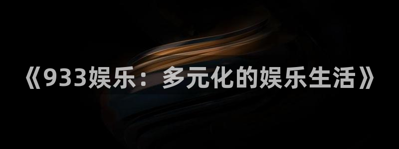 乐天堂fun官网