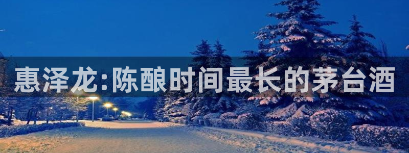 fun88网页版登录