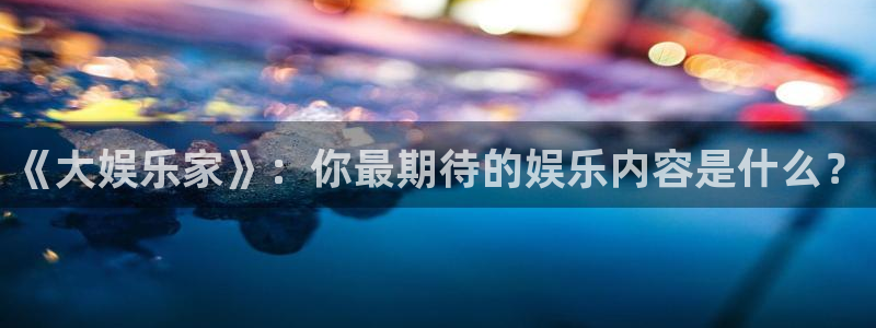 fun88·天堂乐