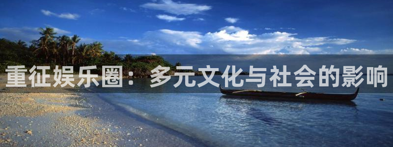 fun88环球预测