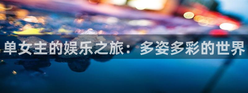 乐天堂fun88备用网址
