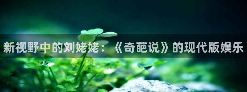 fun88环球网分析