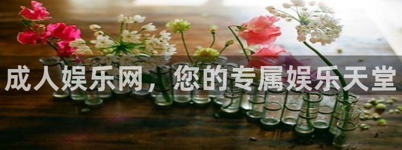 fun88·天堂乐