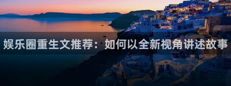 fun88环球视点